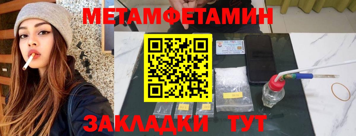 Амфетамин Premium Лыткарино