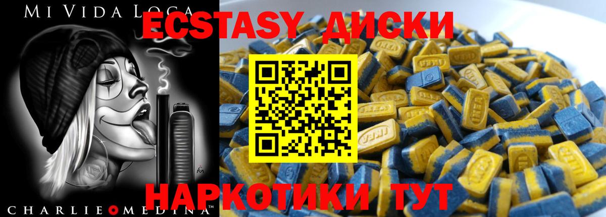 Ecstasy louis Vuitton Лыткарино