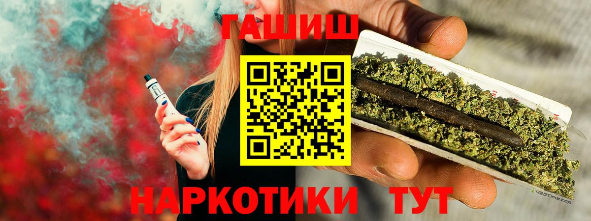 Гашиш  MDMA  А ПВП СК   Мефедрон кристаллы  Лыткарино  Канабис  Кокаин  Вход с VPN 