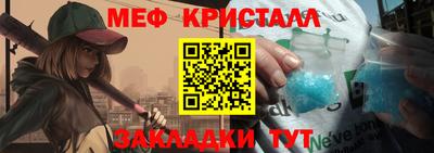 стаф Бугуруслан