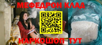 стаф Бугуруслан
