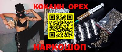 кокс Бузулук