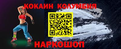 кокс Бузулук