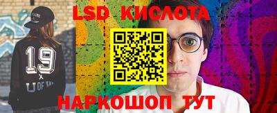 2c-b Будённовск
