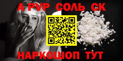 кокс Бузулук