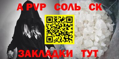 кокс Бузулук