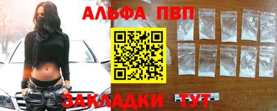 стаф Бугуруслан