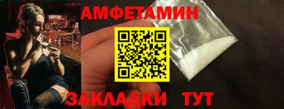 2c-b Будённовск