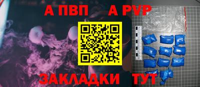 стаф Бугуруслан