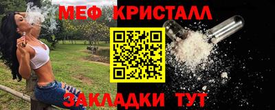 2c-b Будённовск