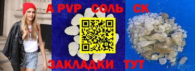 кокс Бузулук