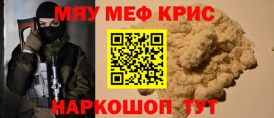 кокс Бузулук