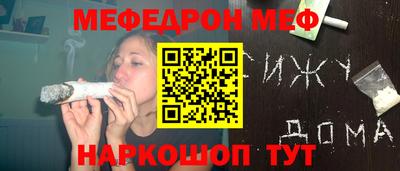 2c-b Будённовск