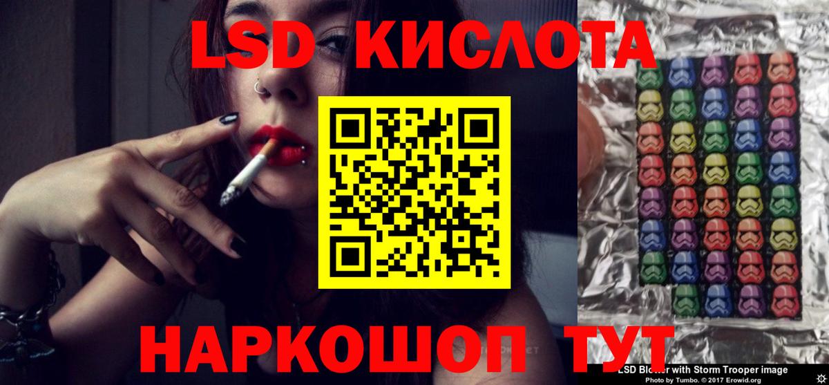 ЛСД экстази ecstasy  ЛСД экстази ecstasy  Лыткарино  Вход с VPN 