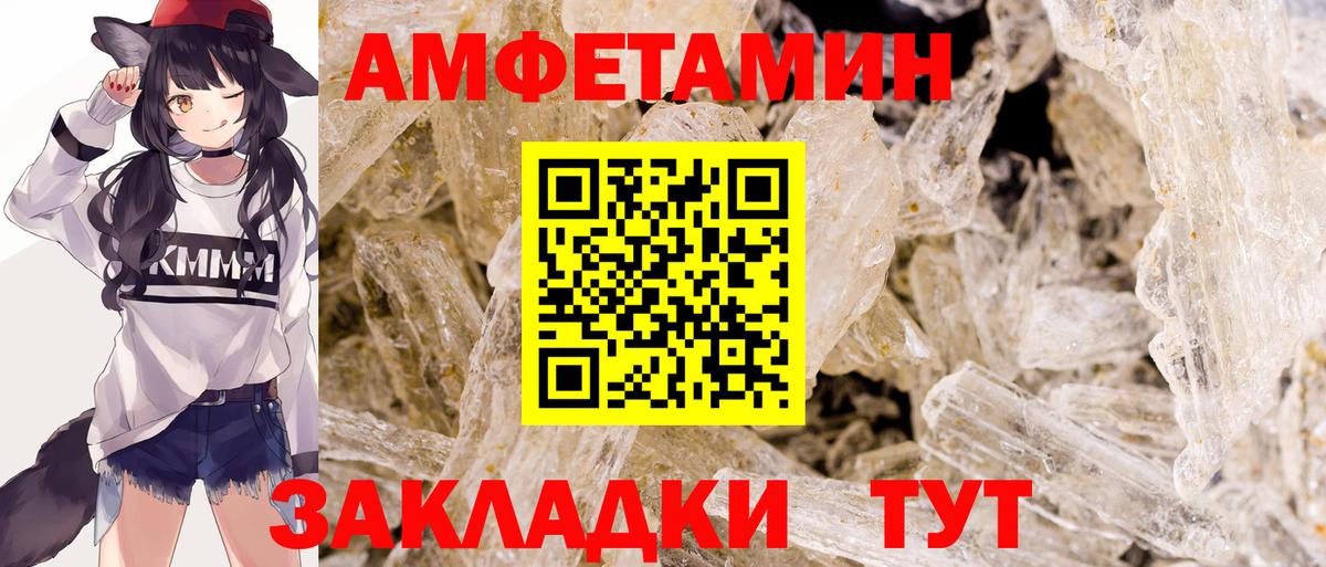 Первитин  Метамфетамин витя  Вход с VPN  Лыткарино  Метамфетамин витя 