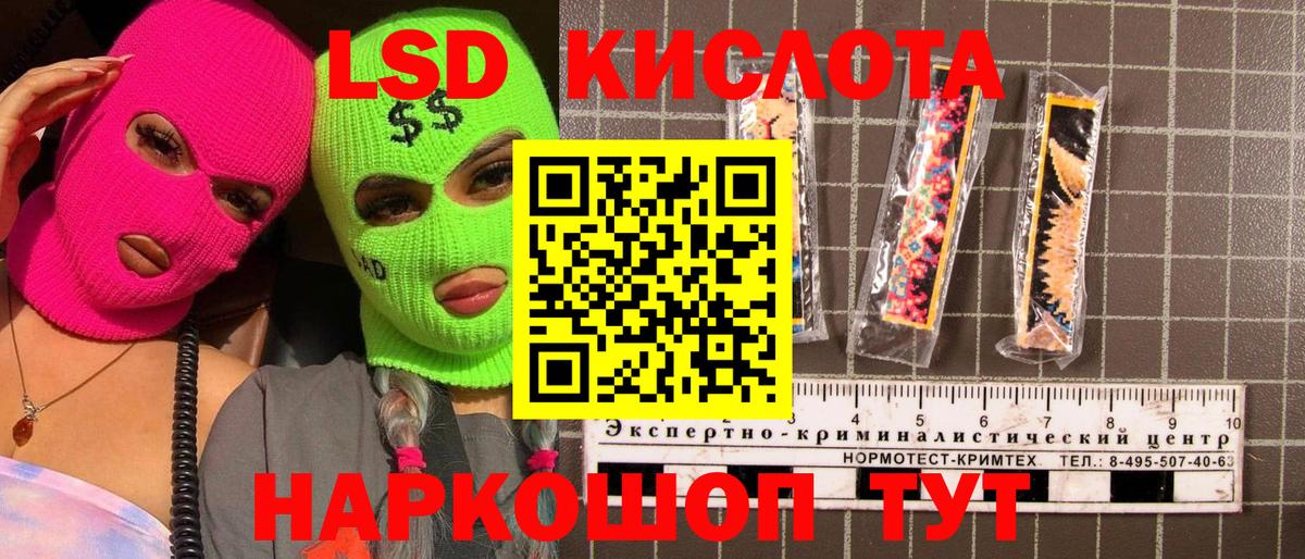 Наркотические марки 1500мкг  Наркотические марки  Наркотические марки 1500мкг  Лыткарино  Вход с VPN 