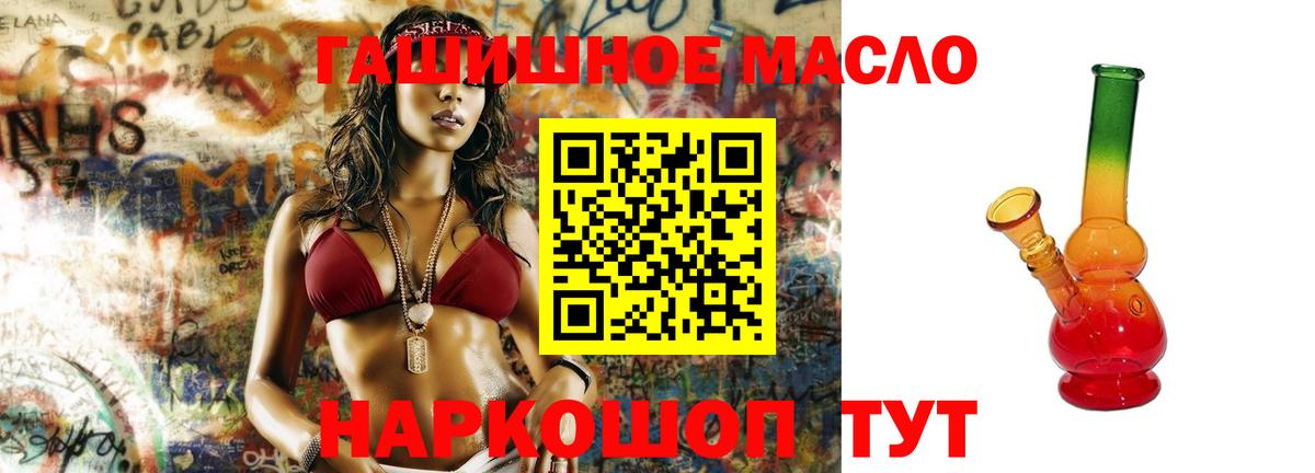 Лыткарино  ТГК Wax  купить   Вход с VPN 