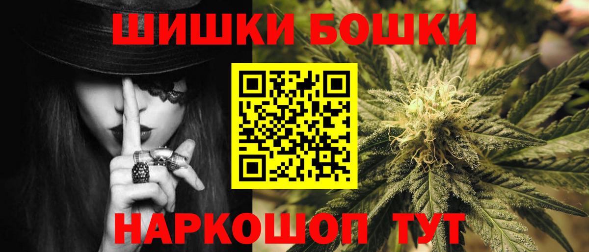 Конопля White Widow Лыткарино